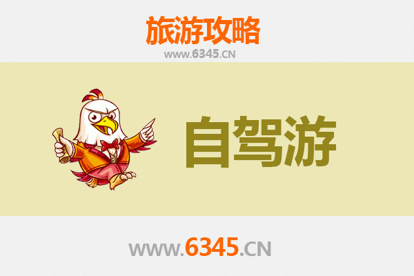 上饶信州至普陀山自驾游全攻略：禅意海岛之旅