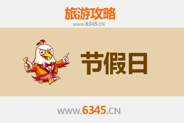 上饶信州出发：承德避暑山庄清凉之旅全攻略