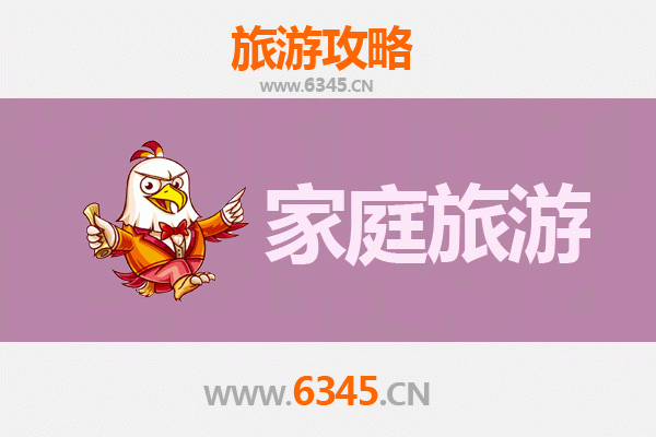 上饶信州亲子游攻略：探索自然与文化的家庭乐趣